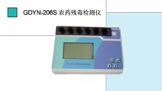 ҪxW(wng)I(y)NСZr(nng)ˎٙzy(c)xGDYN206S,r(ji)(yu),gӭ(li)ԃ.