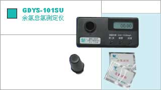 就是要儀器網(wǎng)專業(yè)銷售小天鵝二氧化氯測(cè)定儀GDYS-101SE價(jià)格優(yōu)惠,歡迎來電咨詢.