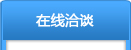 分享給QQ好友