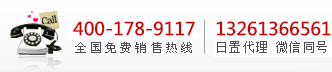 免費(fèi)銷售電話