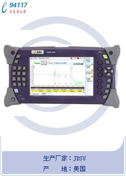 JDSU rxMTS-4000 