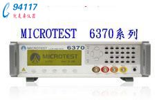 _ 6370LCRl6371