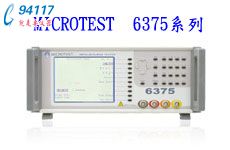 _ 6377LCRl