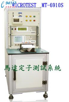 MT-6920RR_DӜyԇϵy(tng)