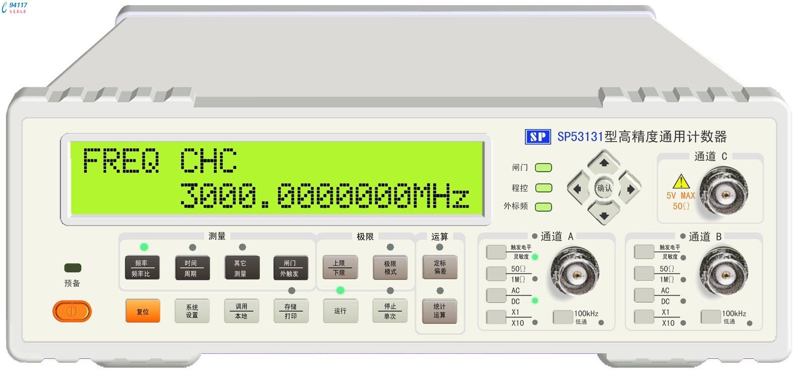 ͨӋ(j)(sh)SP53131