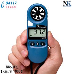 (gu)NK NK5915yL(fng)ٚy(c)xKestrel 1000