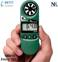 (gu)NK NK5916yL(fng)ٚy(c)xKestrel 2000