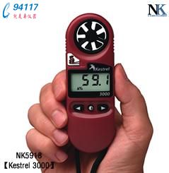NK5918yL(fng)ٚyxKestrel 3000