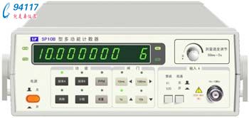 SP10B๦Ӌ(j)(sh)