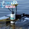 YSI RiverCATW(xu)ˮ漯ϵy(tng)