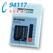 GUT-6001CFlash
