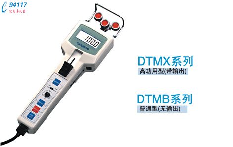 (sh)ʽxDTMB-10B