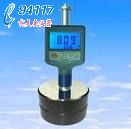 m̩LANDTEK ӲӋHM-6561