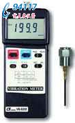 VB-8200Ӌ