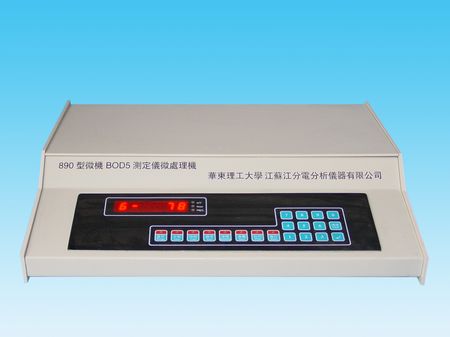 ΢C(j)BOD5yx 890