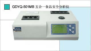 СZ һʳƷȫxGDYQ-501MB