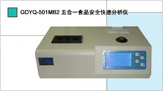 һʳƷȫٷxGDYQ-501MB2