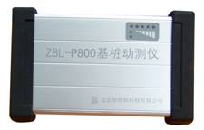 ZBL-P800Ӝyx