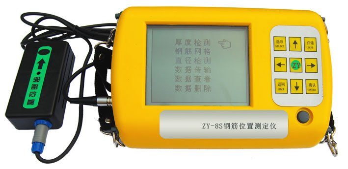 Ѓx ZY-8S䓽λÜyx