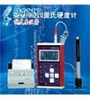 里氏硬度計(jì)MH210美泰 里氏硬度計(jì)MH210