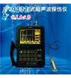 超聲波探傷儀MFD510