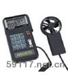 AVM-05/AVM-07風(fēng)量計