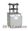 TLD-141電動脫模器