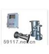 SY-500B插入式超聲波流量計