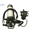 RI-90USY壓縮空氣呼吸器