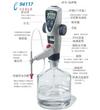 電子滴定器Titrette