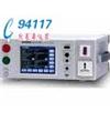 GLC-9000洩漏電流測試器
