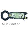 M310鉗形表