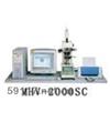 MHV-2000SC數(shù)顯顯微硬度計(jì)