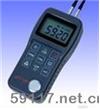 LDT-100智能型超聲波測厚儀