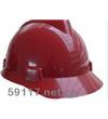 HAT061安全帽
