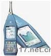 NA-28S精密噪音分析儀