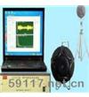 HS5660X多通道噪聲/振動(dòng)測(cè)量分析系統(tǒng)