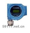 CX氧氣傳送器