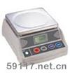F908計(jì)重秤