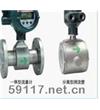 AXF電磁流量計