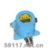 SA-3002固定式數(shù)顯有毒檢測探頭