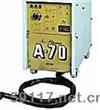 A-70等離子切割機