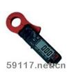 SM9700數(shù)字交直流鉗形表