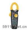 DT-3347交直流真有效值鉗型表