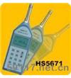 HS-5671音頻分析儀