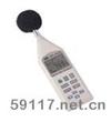 1353L低頻噪音計(jì)