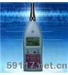 NL-32精密噪音分析儀