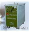 WSE-315S方波交直流氬弧焊機(jī)