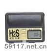 XS-2000有毒氣體檢測(cè)儀