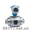 Promag 10H電磁流量計